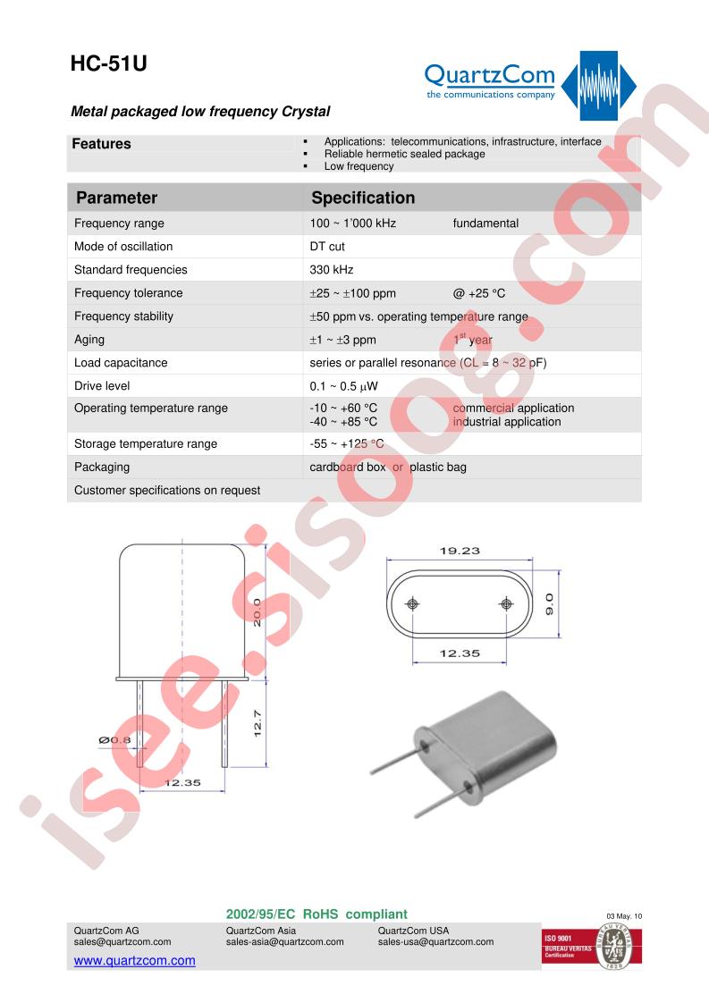 HC-51U