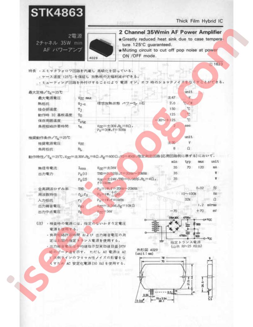STK4863