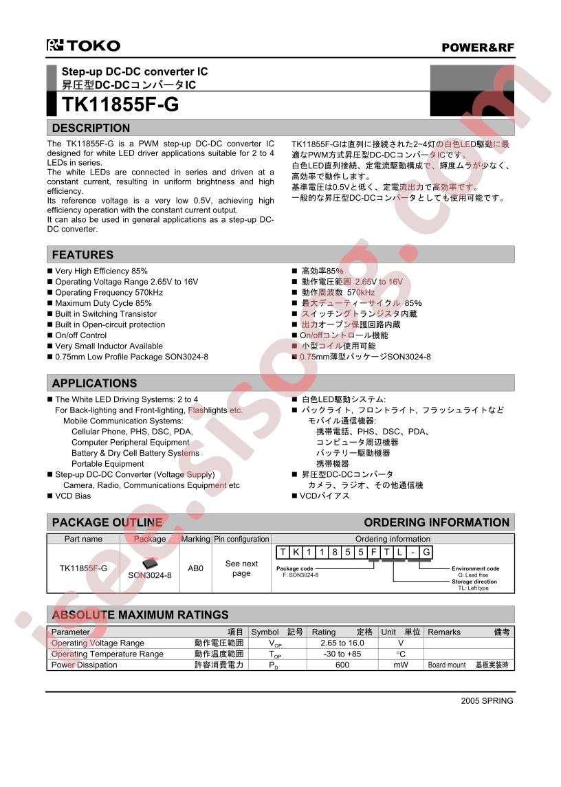 TK11855F-G