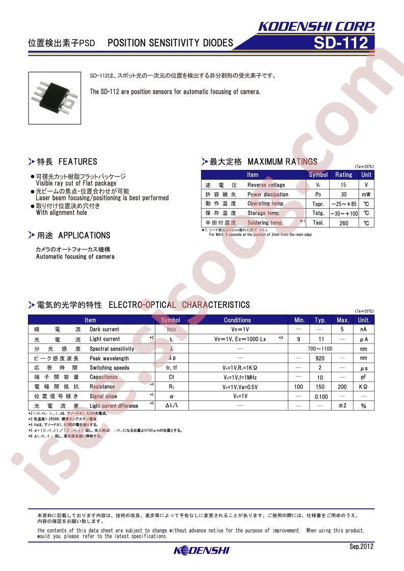 SD-112