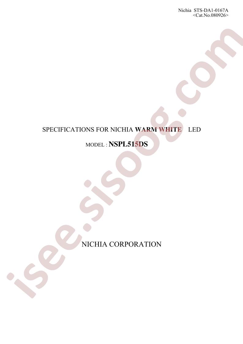 NSPL515DS