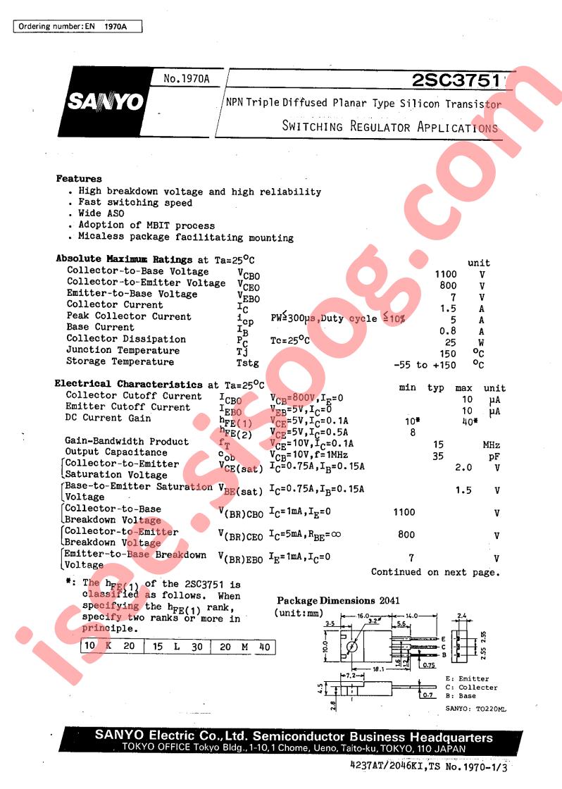2SC3751