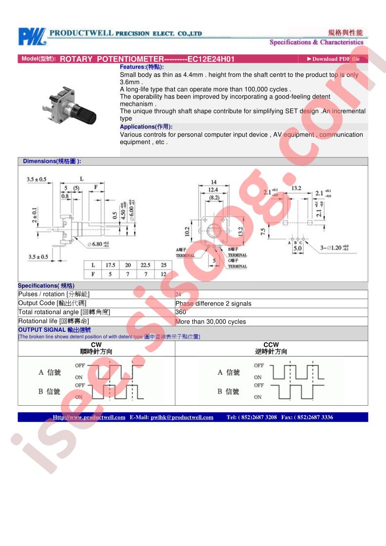 EC12E24H01