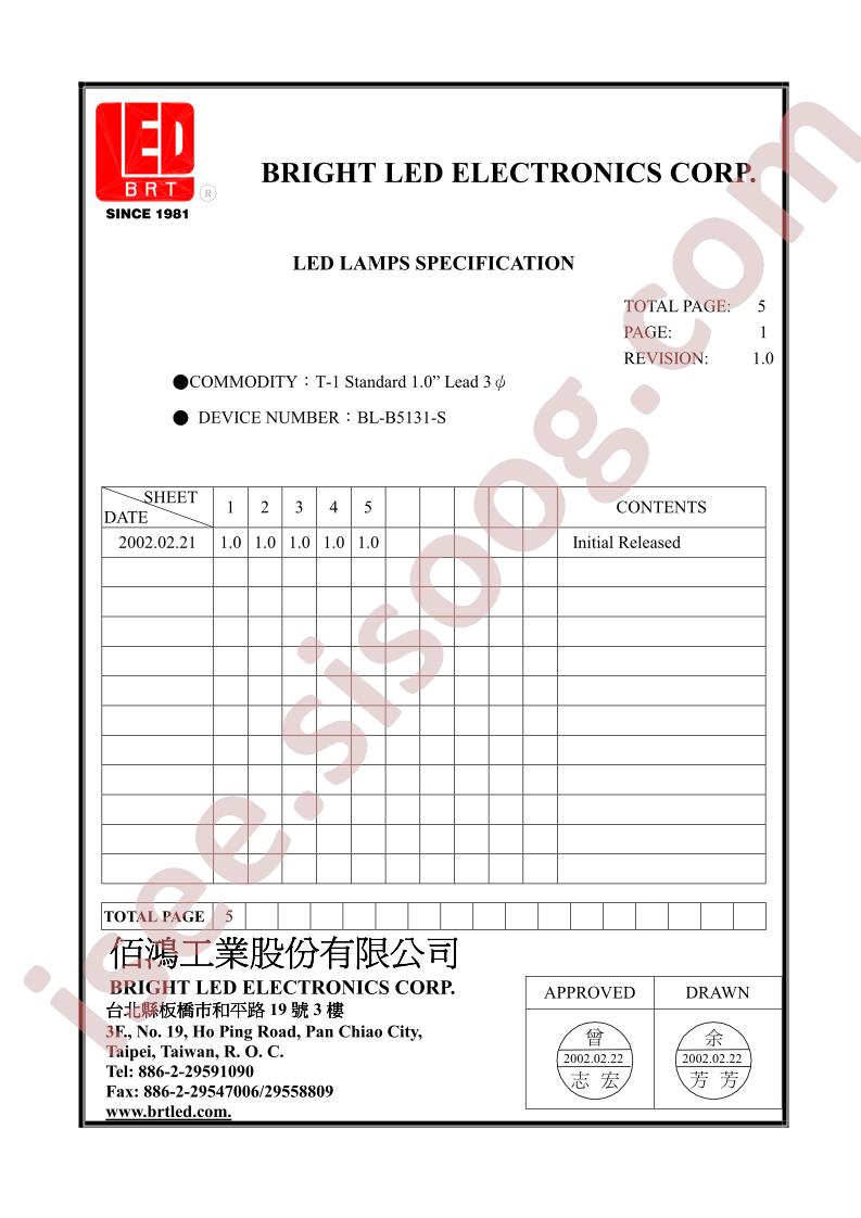 BL-B5131-S