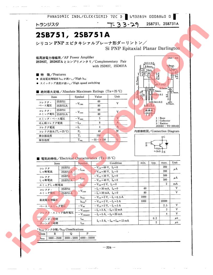 2SB751