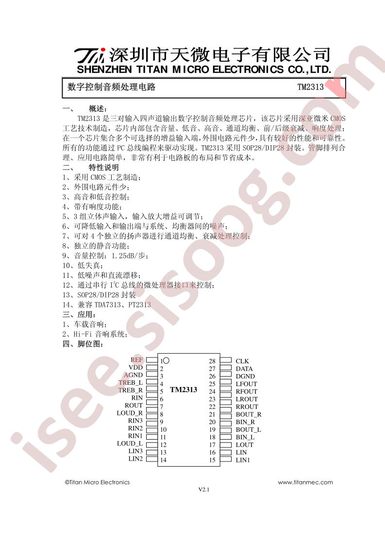 TDA7313