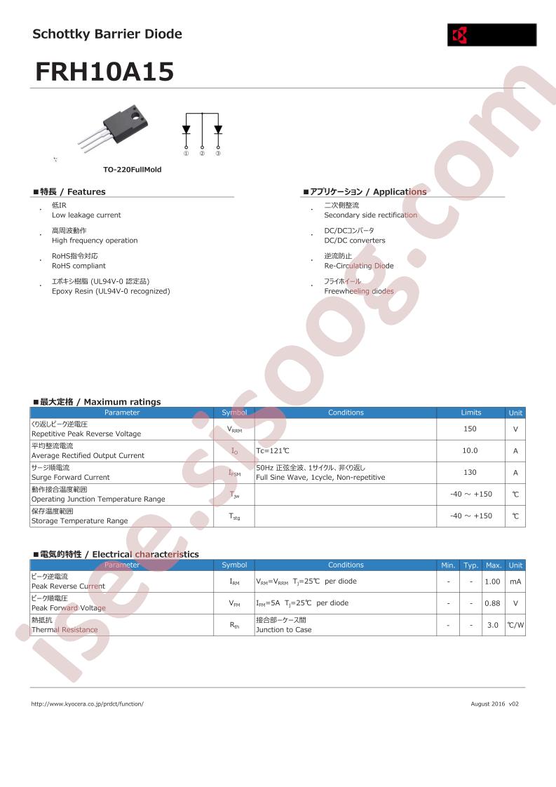 FRH10A15