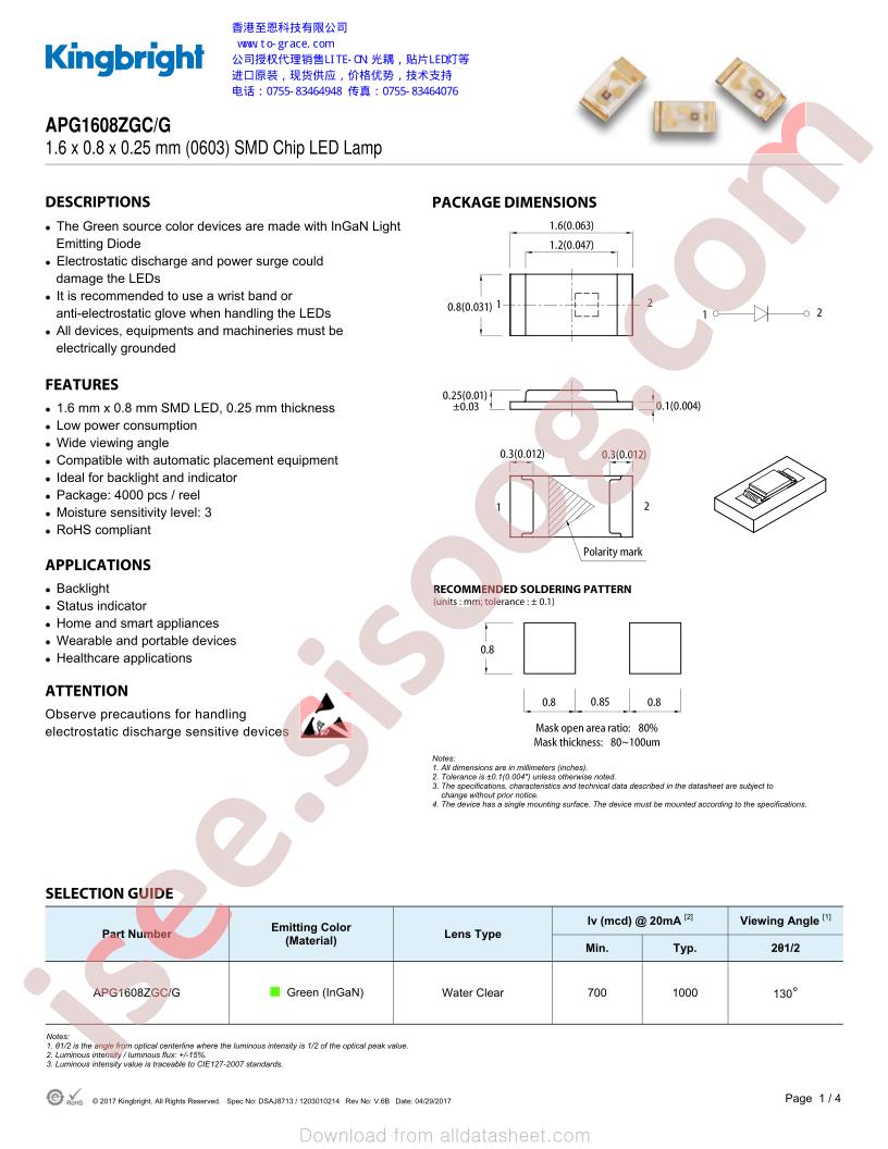 APG1608ZGC-G