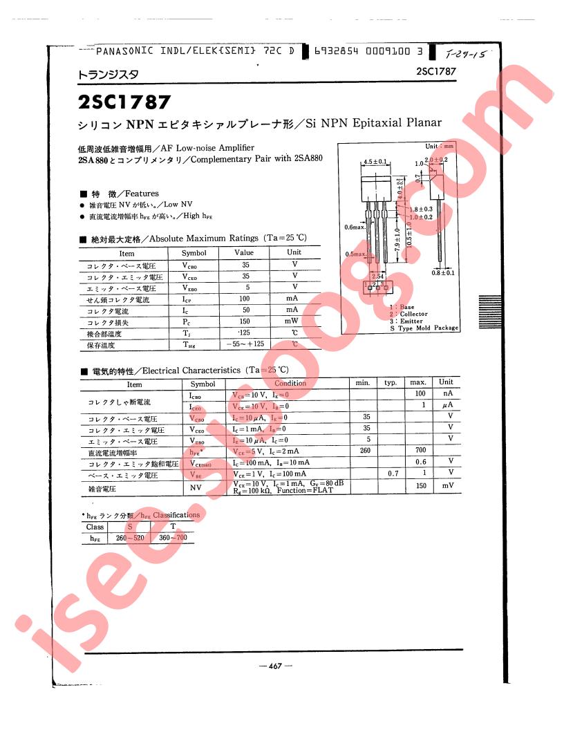 2SC1787