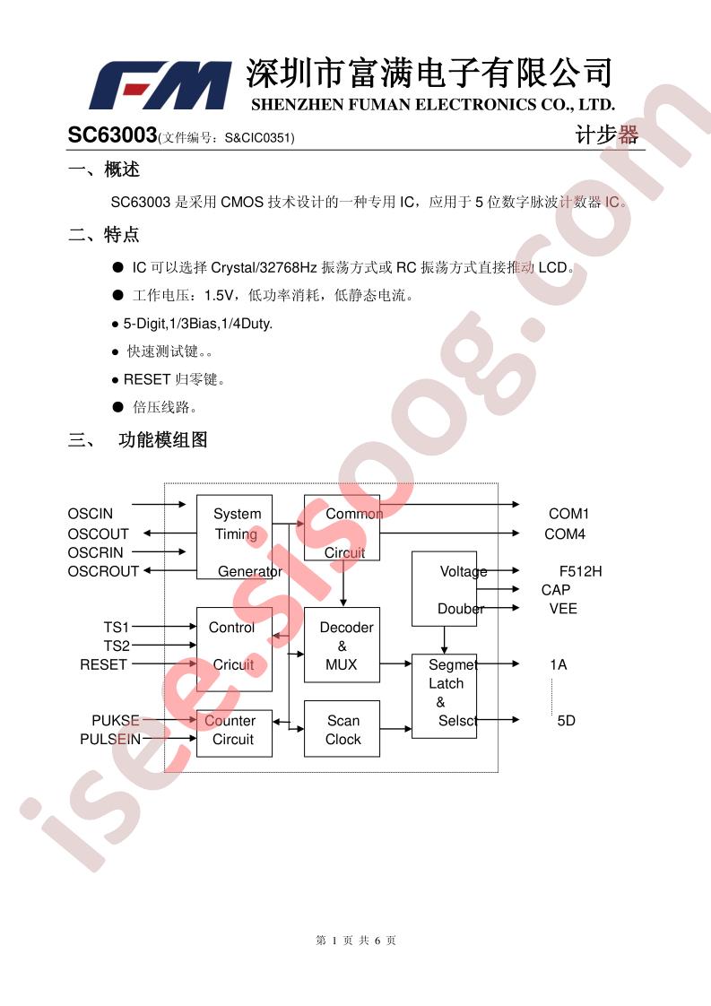 SC63003