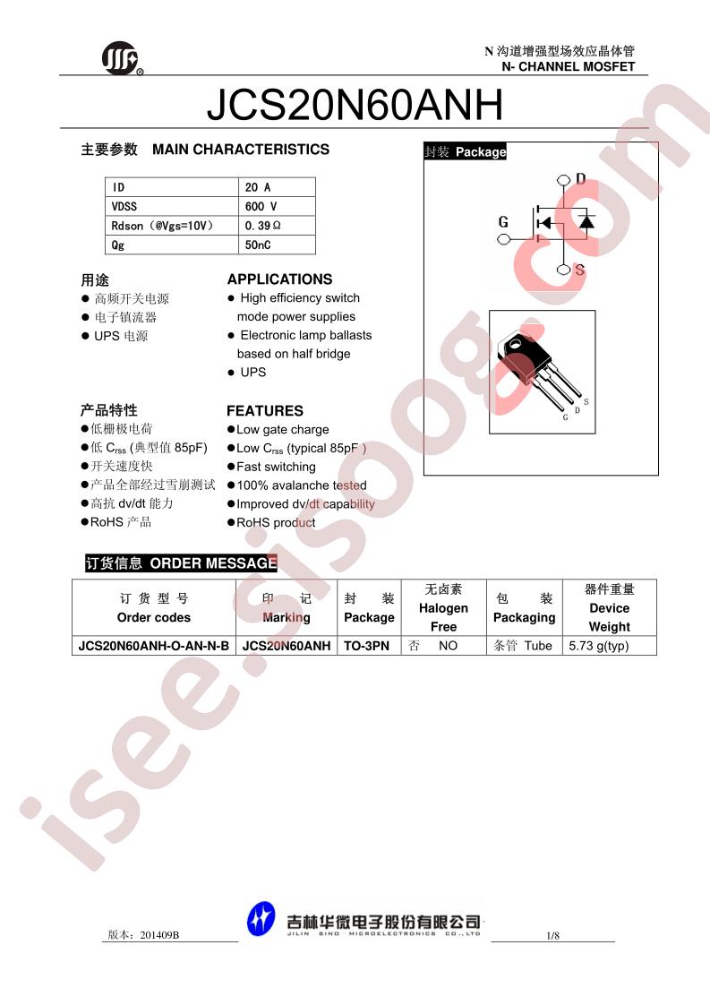 JCS20N60ANH