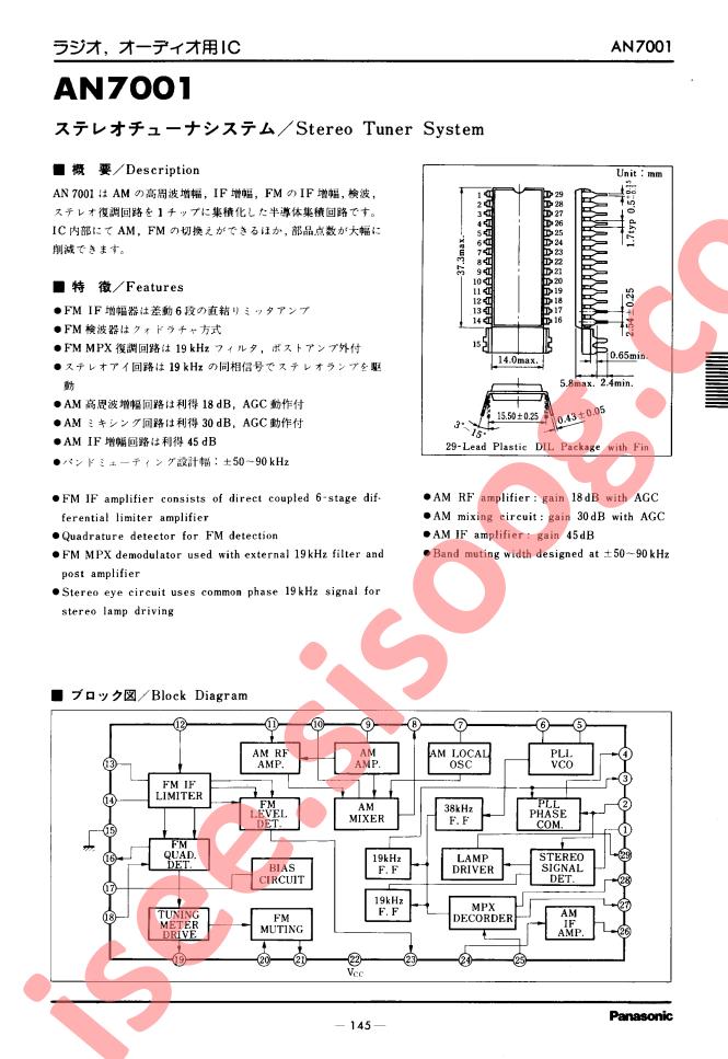 AN7001