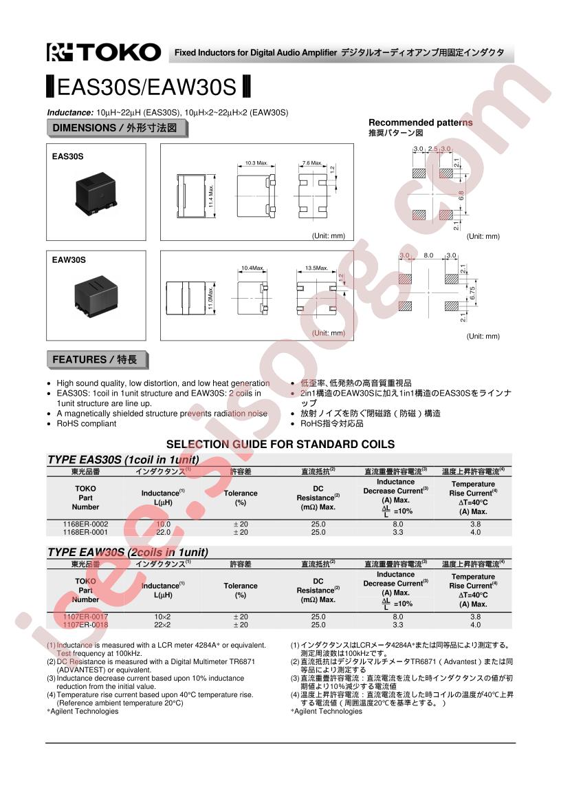 1168ER-0001