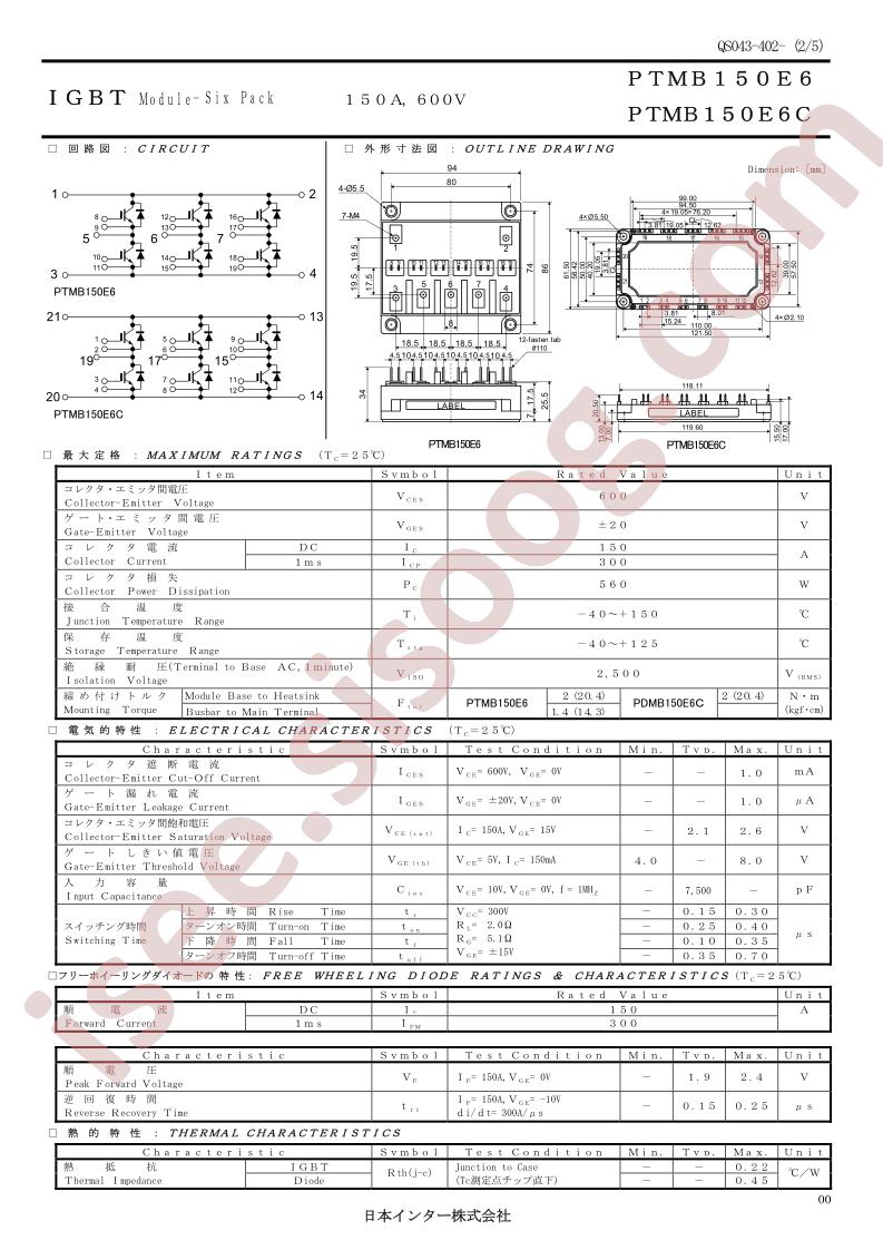 PTMB150E6C