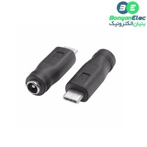 تبدیل جک آداپتور 5.5mm به USB Type-c