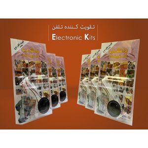 تقویت کننده تلفن