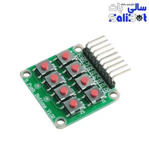 کی پد 2 در 4 ماتریسی میکروسوئیچی