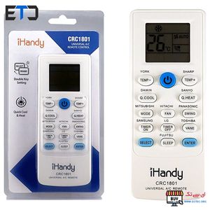 کنترل کولر همه کاره با سرچ اتوماتیک iHandy CRC1801