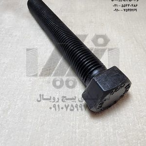 پیچ شش گوش خشکه تمام رزوه 150×22 گرید 8/8 – سیاه