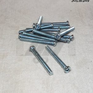 پیچ استوانه دوسو چهارسو 45×5 – سفید