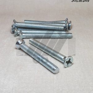 پیچ استوانه سرتخت چهارسو 70×8 – سفید