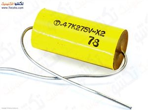 470NF 275V AXIAL CAPACITOR