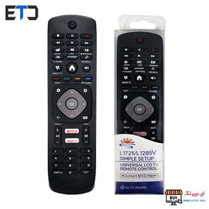 ریموت کنترل مادر تلویزیون فیلیپس PHILIPS UNIVERSAL TV L1725