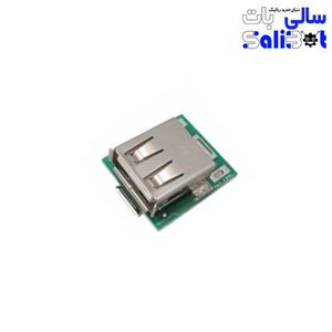 ماژول شارژ / دشارژ باتری لیتیومی 5v 1A مدل SY3500 برای ساخت پاور بانک