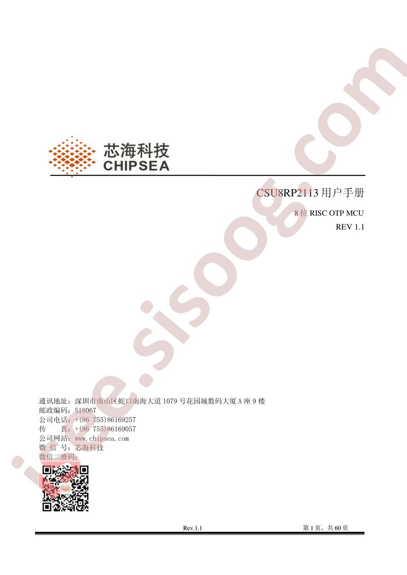 CSU8RP2113