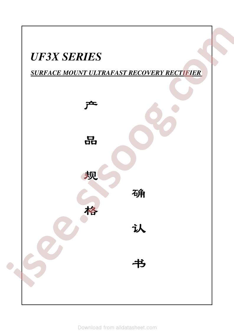 UF3X