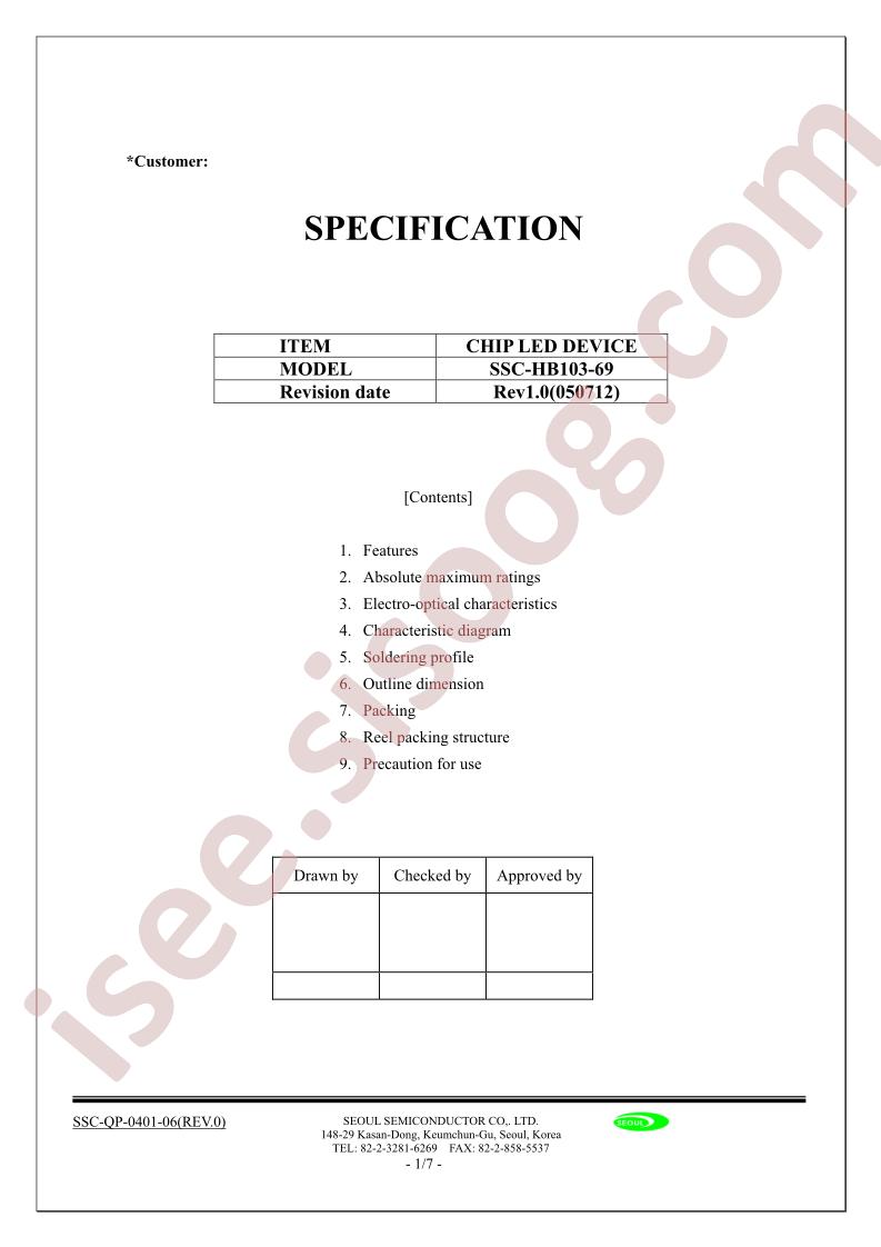 SSC-HB103-69