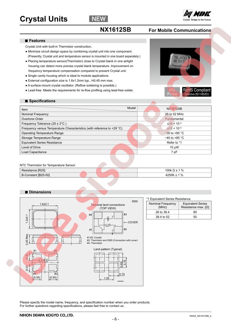 NX1612SB