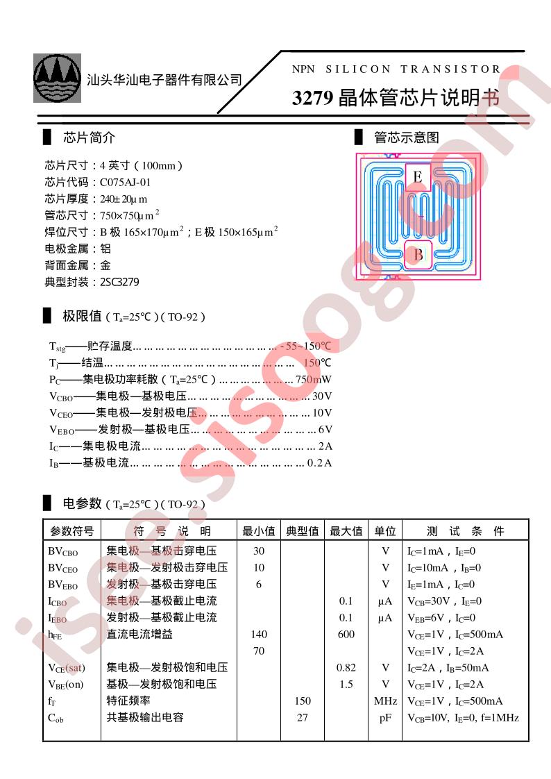 C075AJ-01