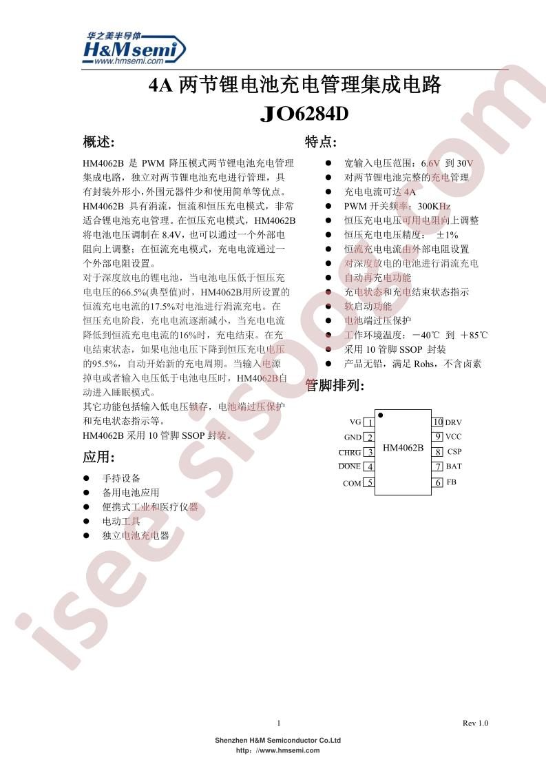HM4062B