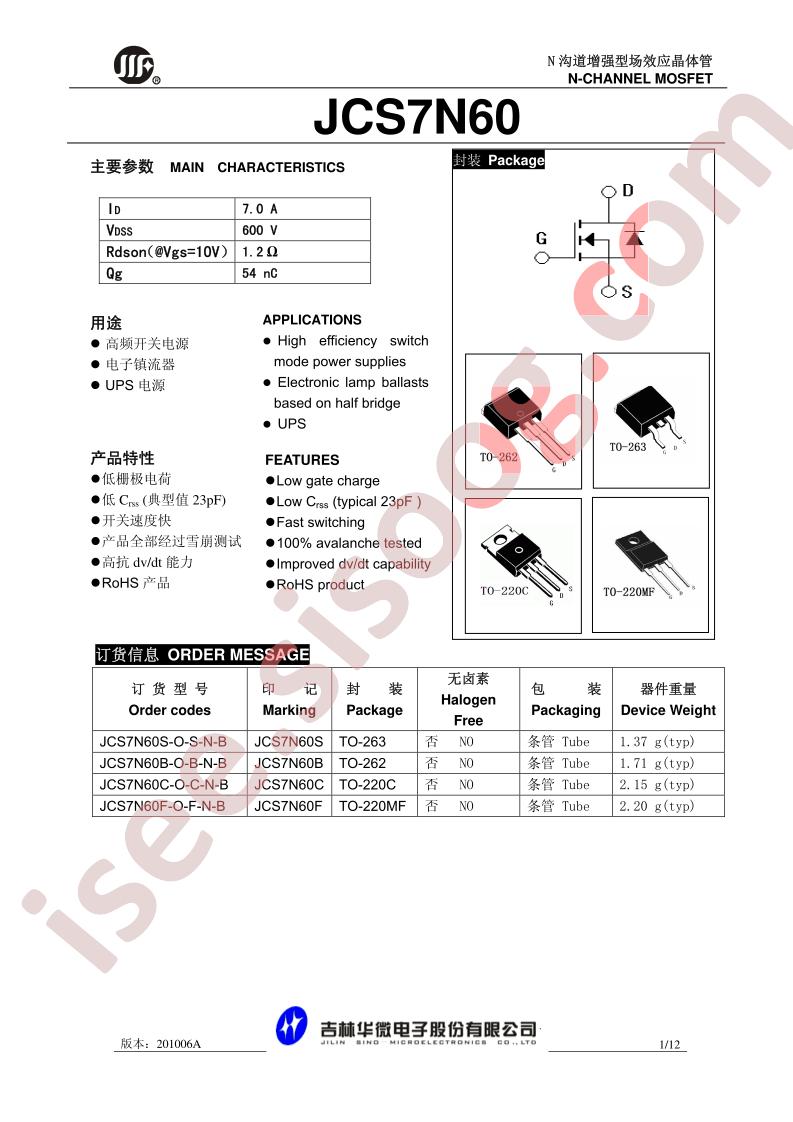 JCS7N60F