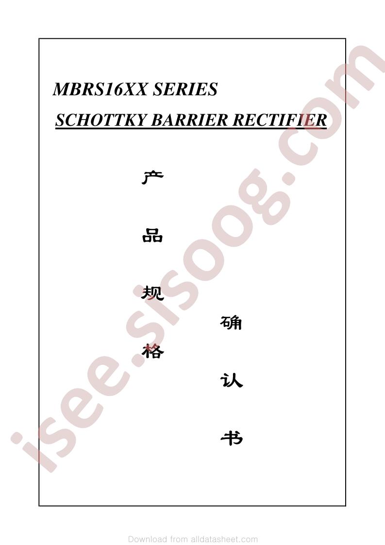 MBRS1645
