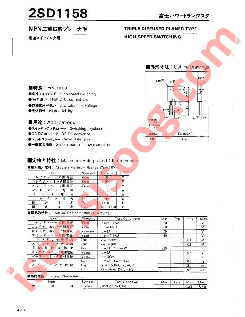 2SD1158