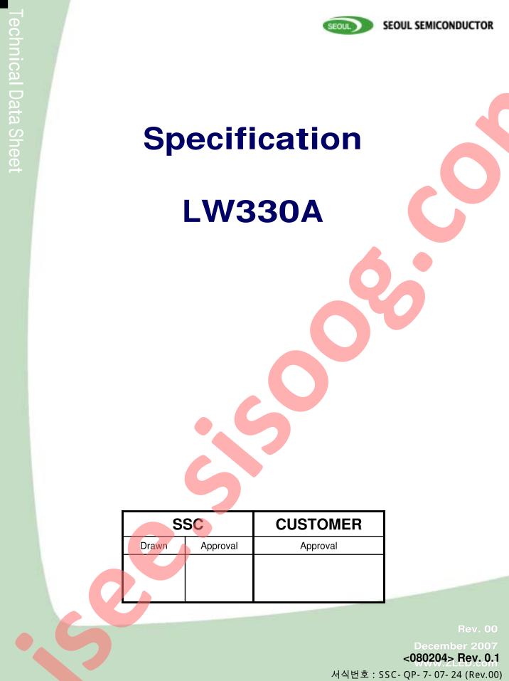LW330A