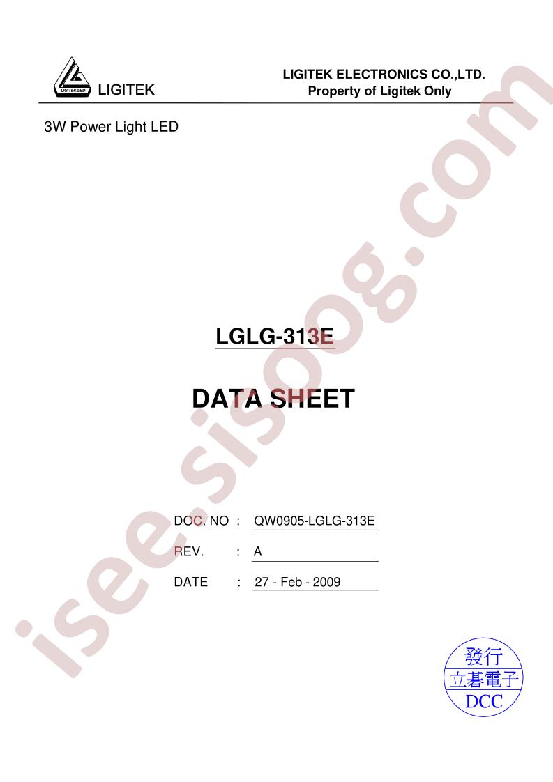 LGLG-313E