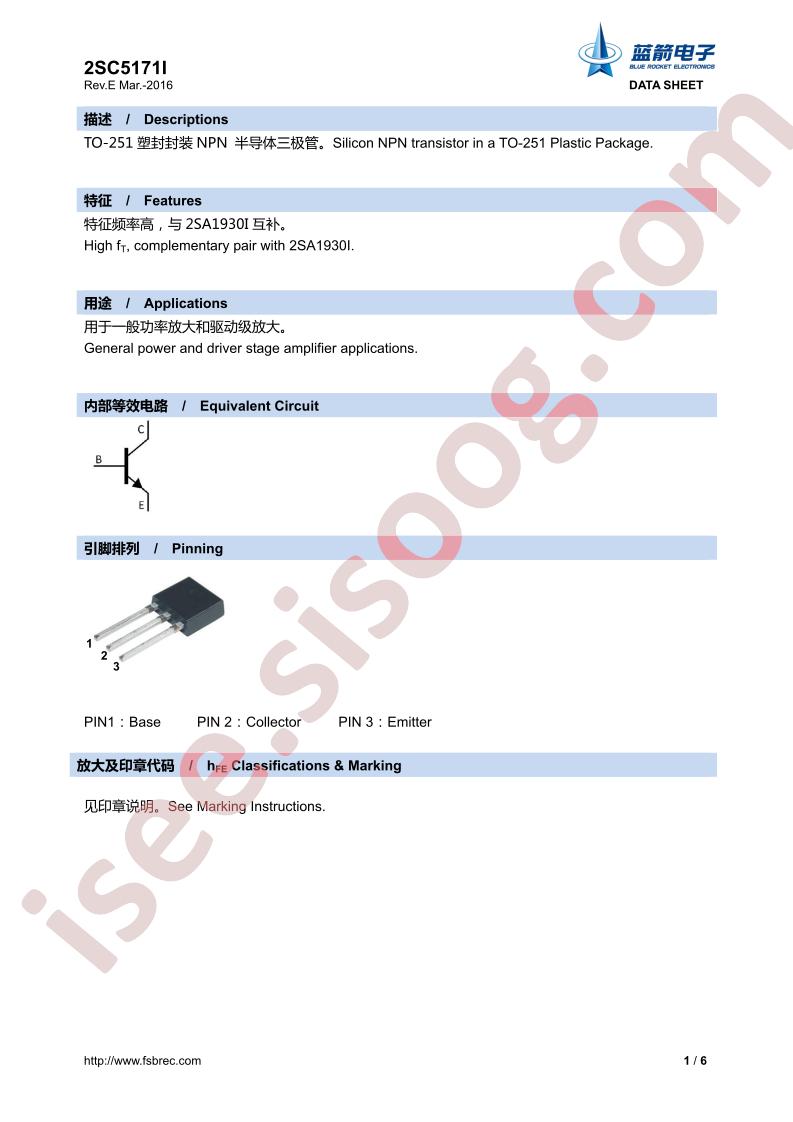 2SC5171I