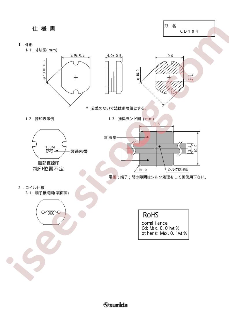 CD104NP-220MB