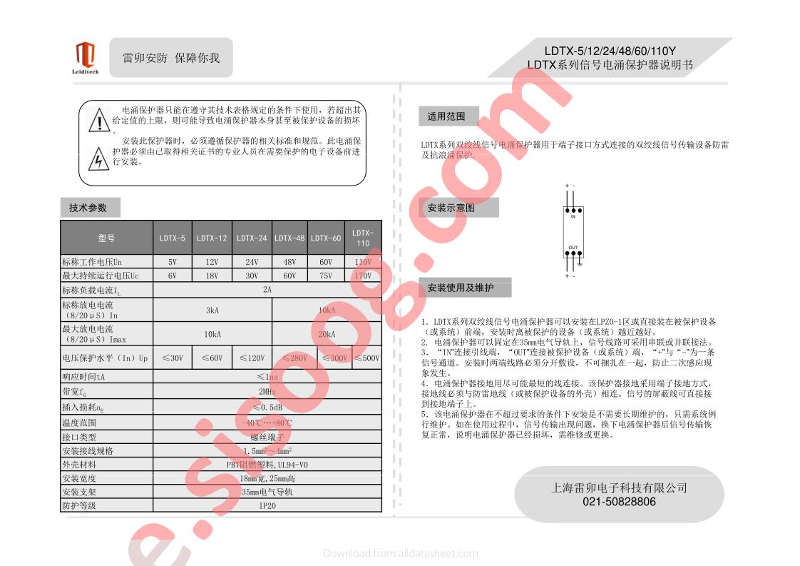 LDTX-5