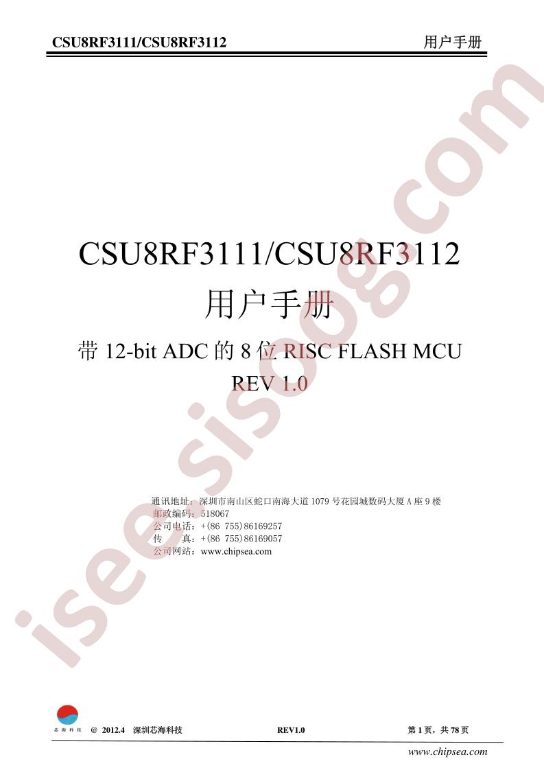 CSU8RF3112
