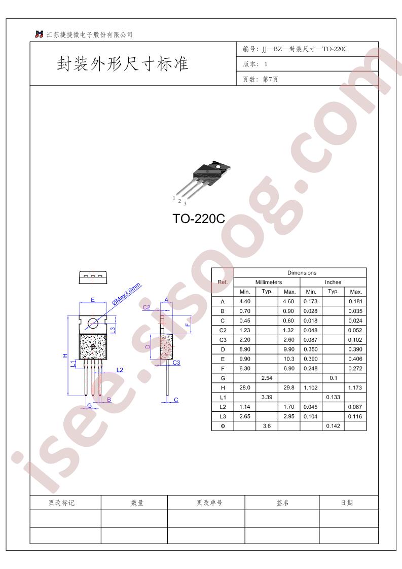 TO-220C