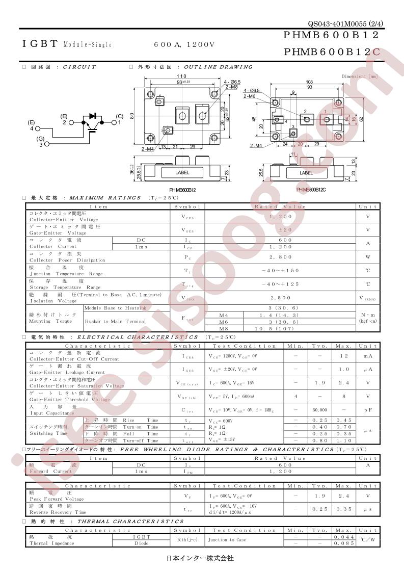 PHMB600B12C