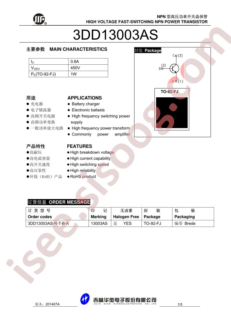 3DD13003AS-R-T-B-A