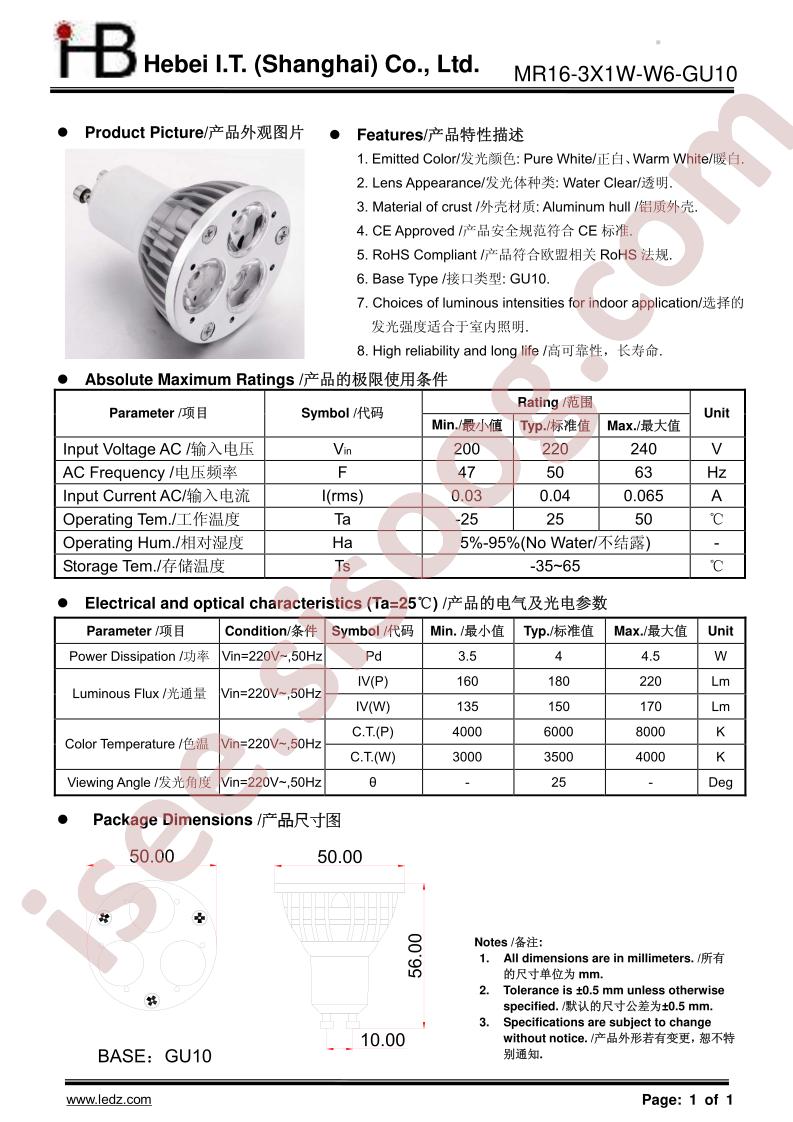 MR16-3X1W-W6-GU10