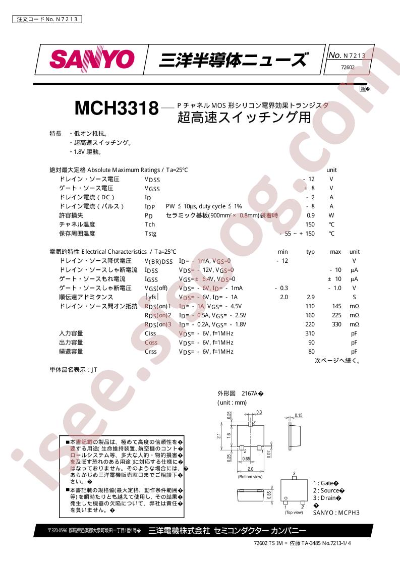 MCH3318