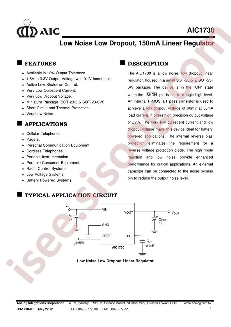 AIC1730-19CQ