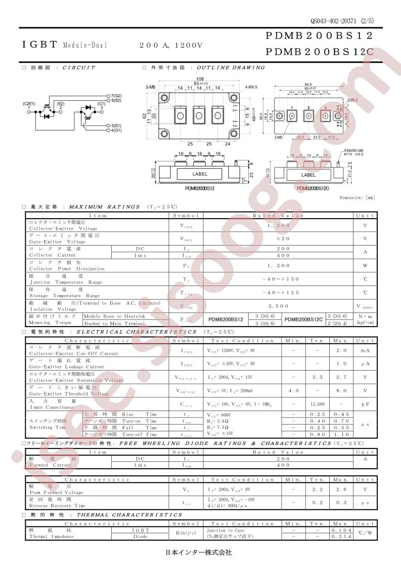 PDMB200BS12